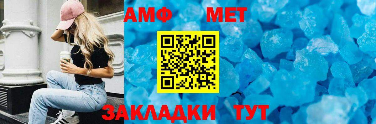 Зеленогорск  Amphetamine  Вход с VPN  АМФ 97%  АМФЕТАМИН 