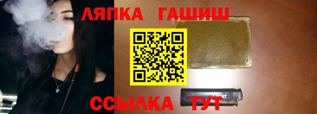 Зеленогорск  ГАШ hashish  ГАШИШ  Гашиш Premium  Вход с VPN 