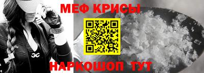 герыч Краснознаменск