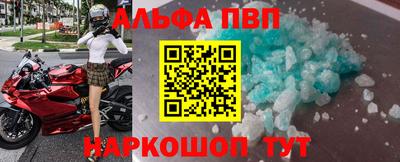 соль ск Краснокаменск