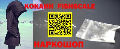 соль ск Краснокаменск