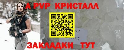 герыч Краснознаменск