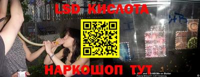 соль ск Краснокаменск