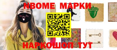 соль ск Краснокаменск