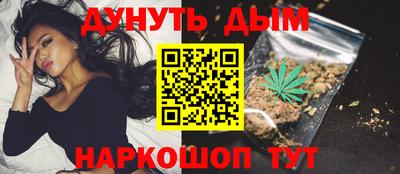 2c-b Краснодар