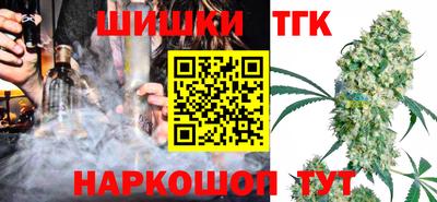 соль ск Краснокаменск
