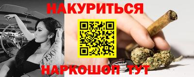 соль ск Краснокаменск