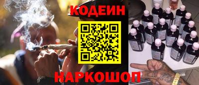 соль ск Краснокаменск