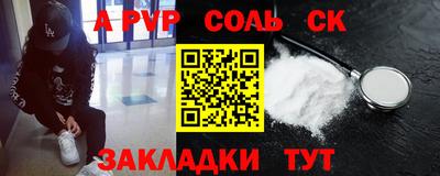 герыч Краснознаменск