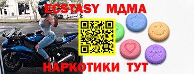 2c-b Краснодар