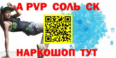 герыч Краснознаменск