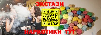 2c-b Краснодар