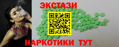 2c-b Краснодар