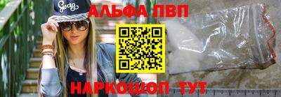 соль ск Краснокаменск