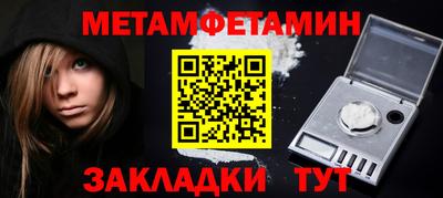 2c-b Краснодар