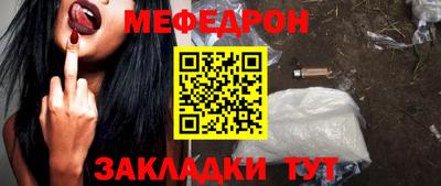 соль ск Краснокаменск