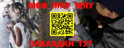 2c-b Краснодар
