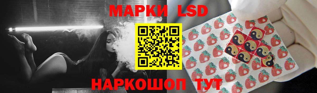 Лсд 25 экстази ecstasy  Лсд 25 экстази  Зеленогорск  ЛСД экстази ecstasy  Вход с VPN 