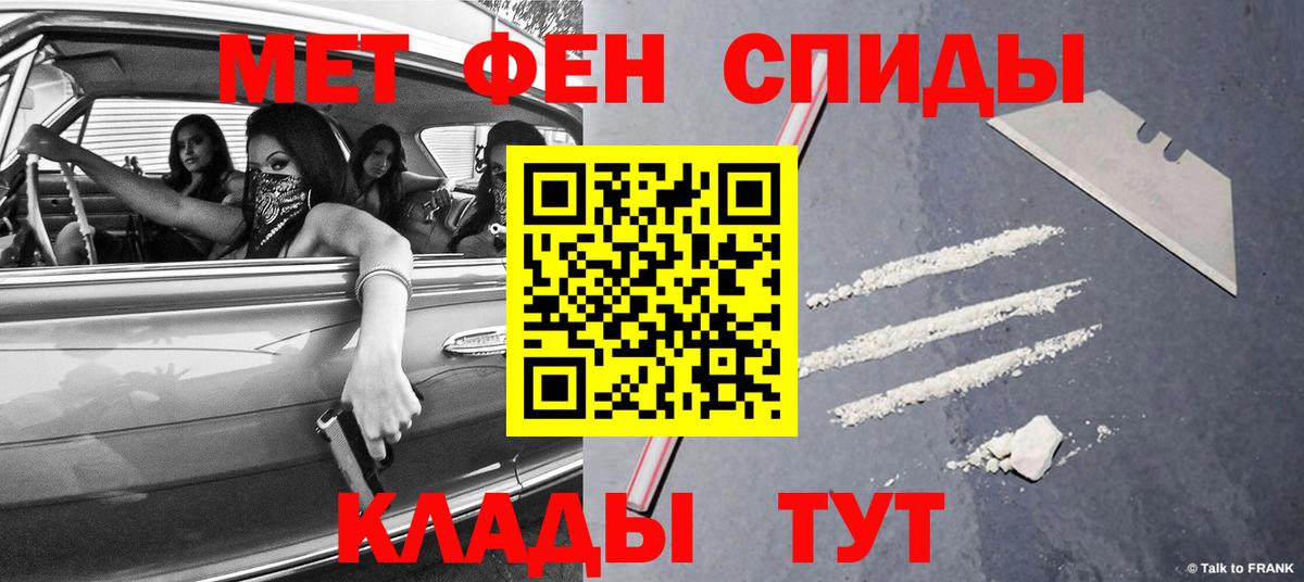 Зеленогорск  МЕТАМФЕТАМИН витя  Вход с VPN 