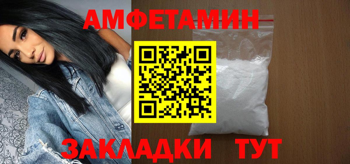 Метамфетамин винт Зеленогорск