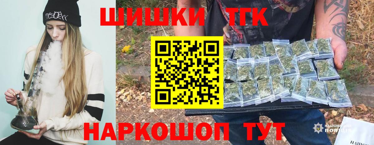 Конопля план Зеленогорск